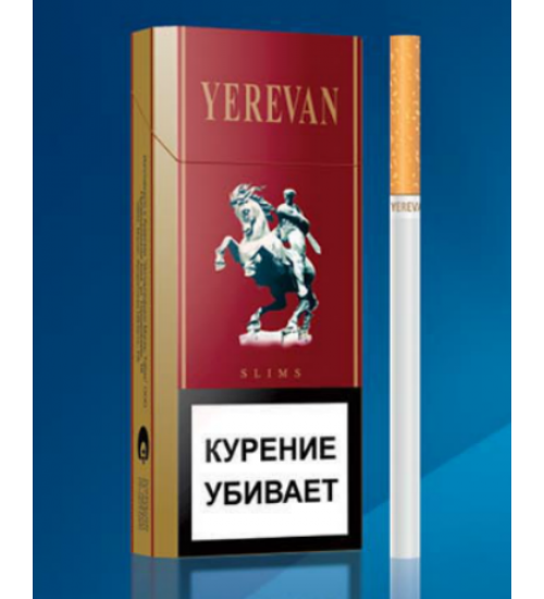 Сигареты "Yerevan" Slims